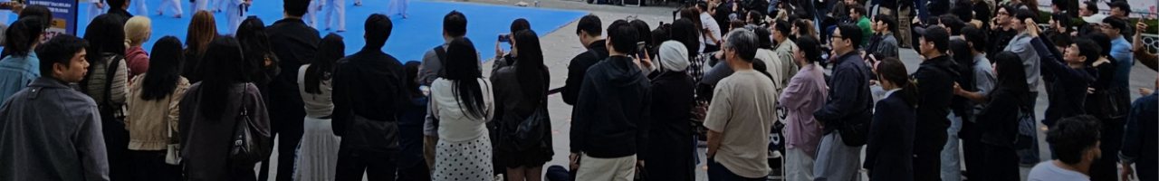강남스퀘어 광장의 태권도 공연을 빼곡히 둘러선 관객들
